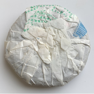 Шен пуэр Драконы семи туч 2009 года блин 100 г. Photo 3